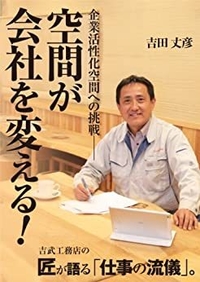 他社と差別化ができる商品をつくりたい！